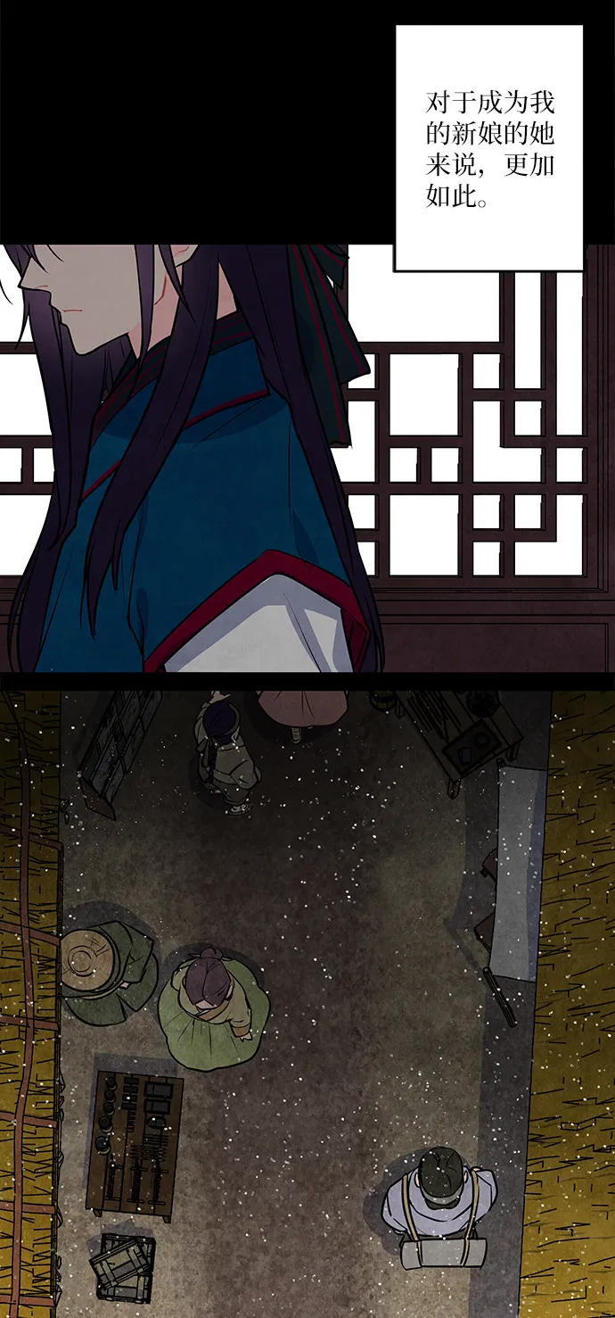 第3话 第19页