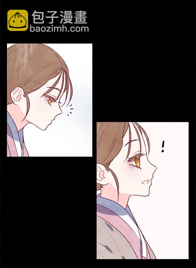第3话 第21页