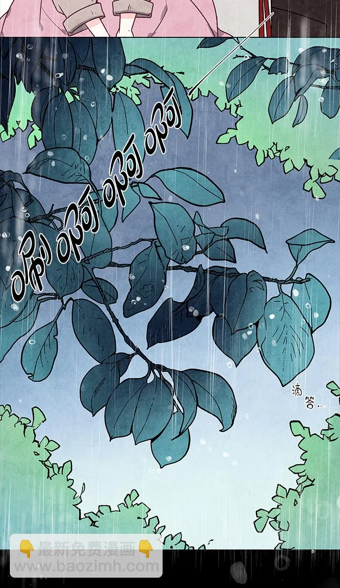 第3话 第23页
