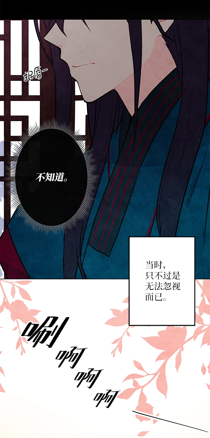 第3话 第32页