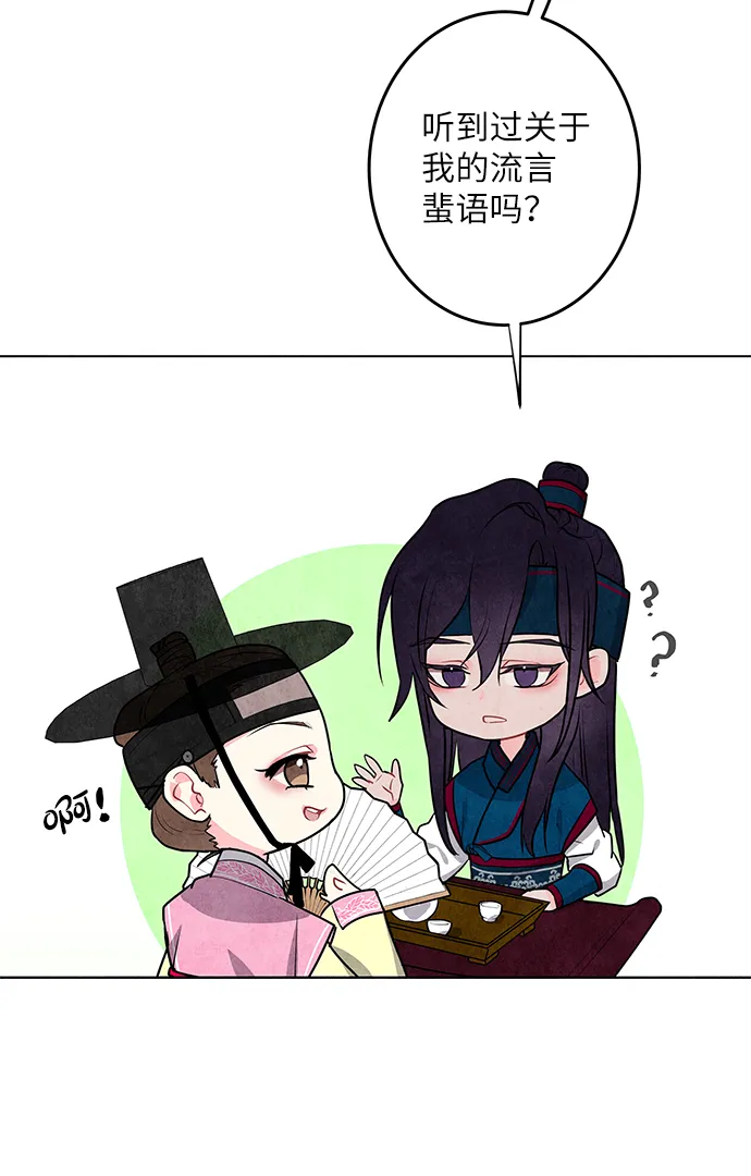 第3话 第37页