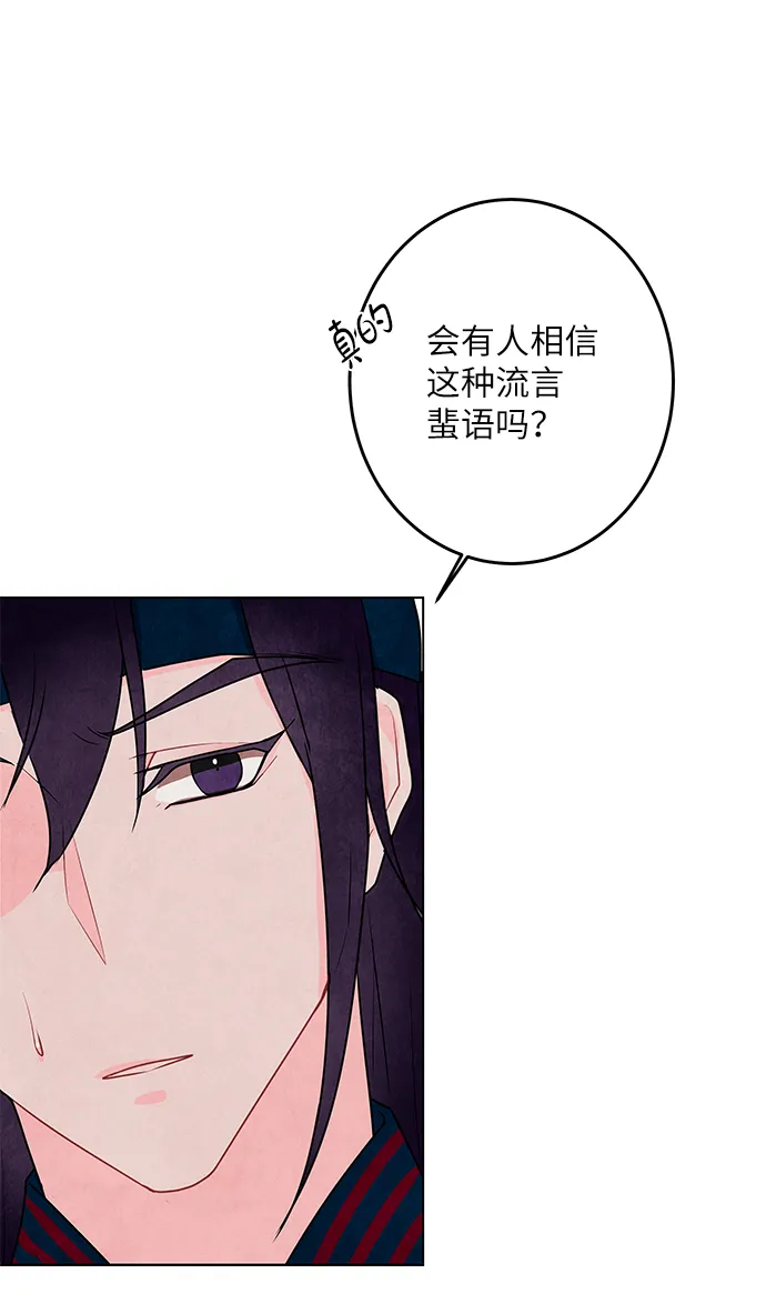 第3话 第40页