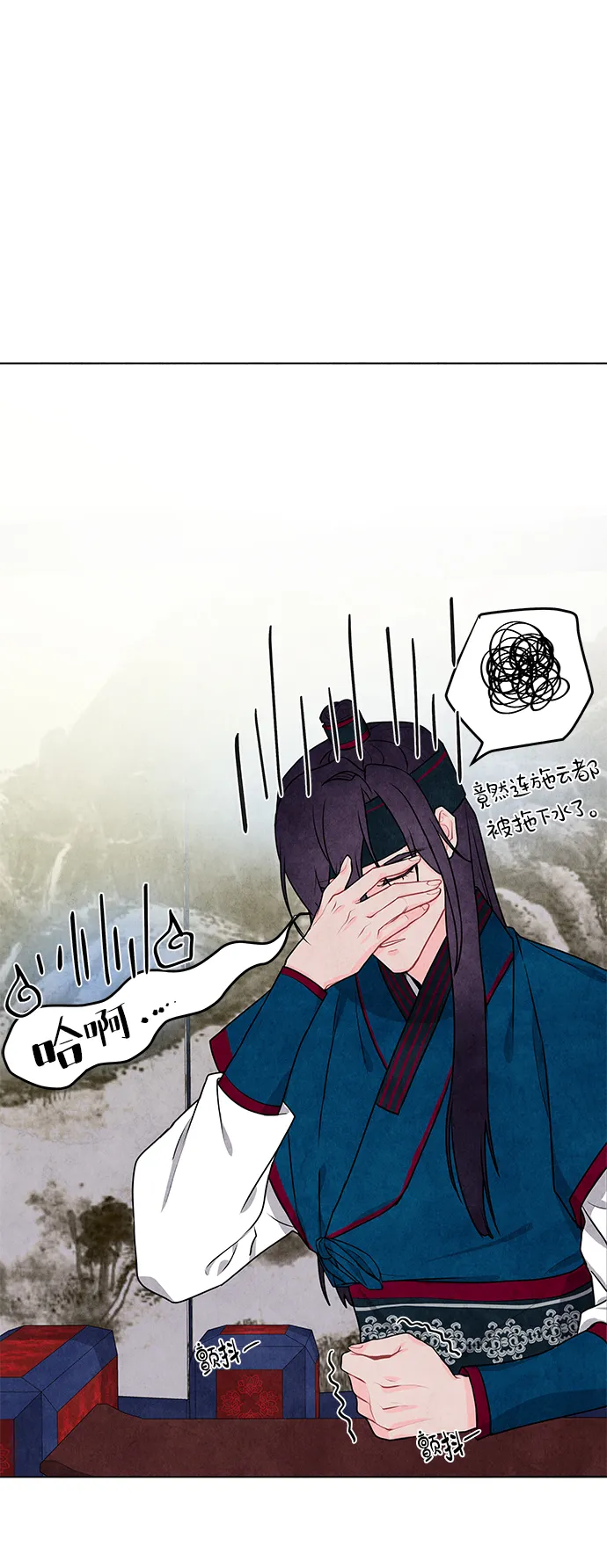 第3话 第44页