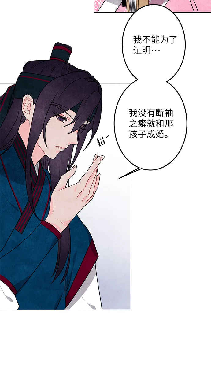 第3话 第46页