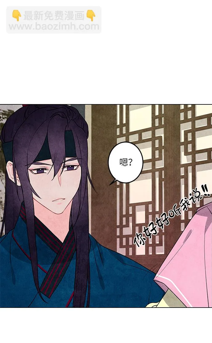 第3话 第49页