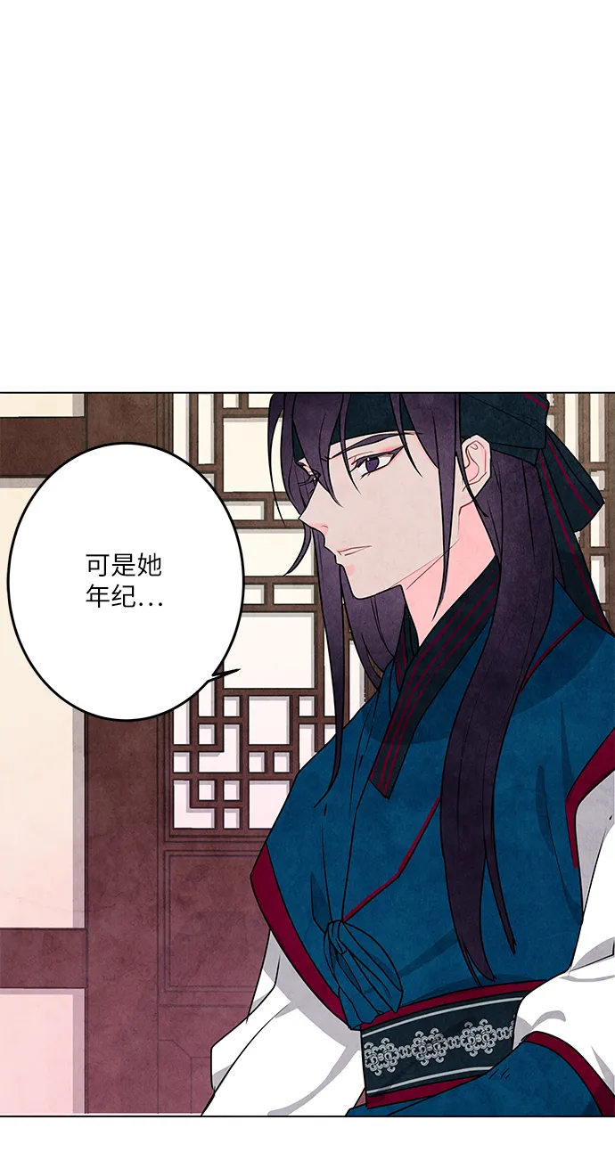 第3话 第57页