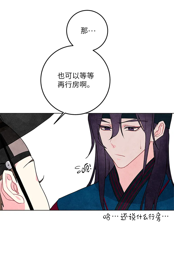 第3话 第58页