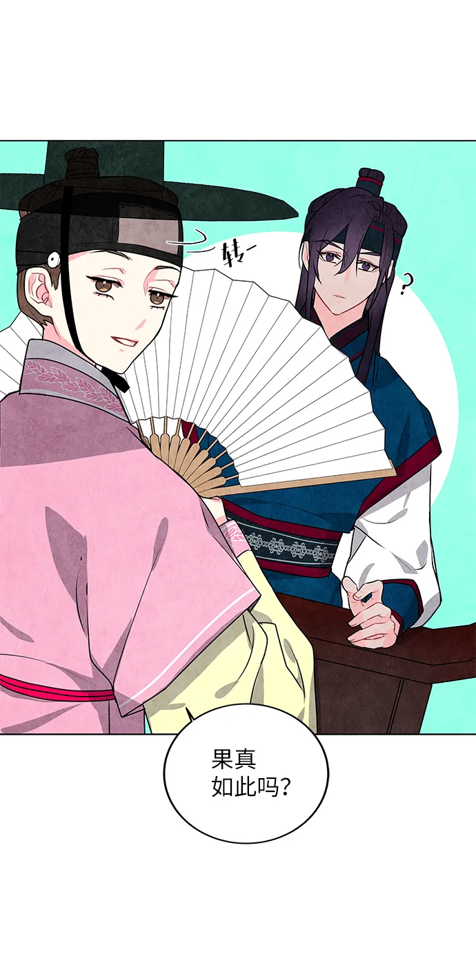 第3话 第60页