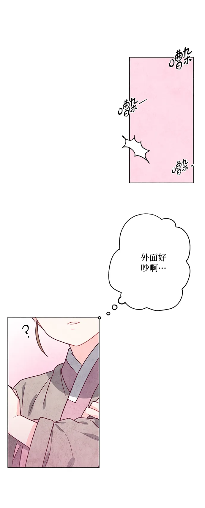 第3话 第66页