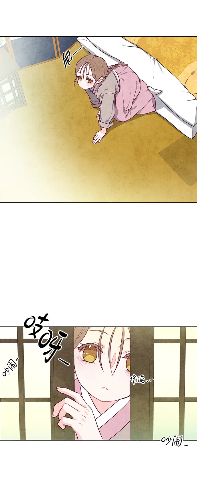 第3话 第67页