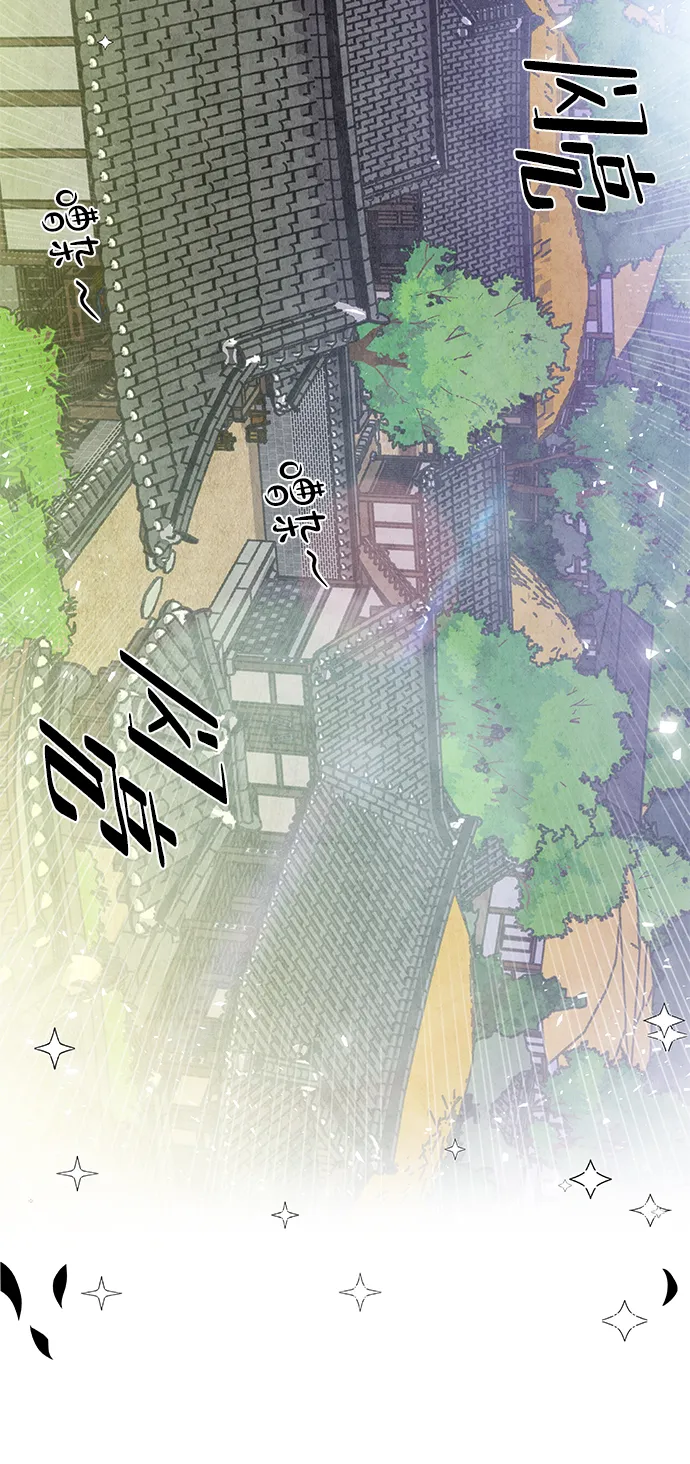 第3话 第69页