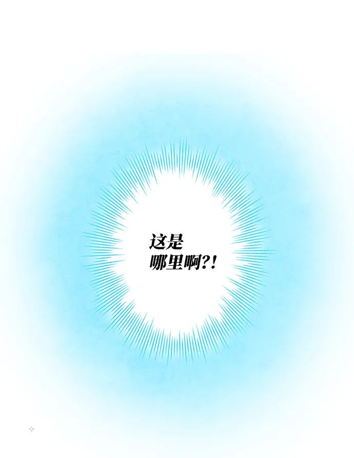 第4话 第3页