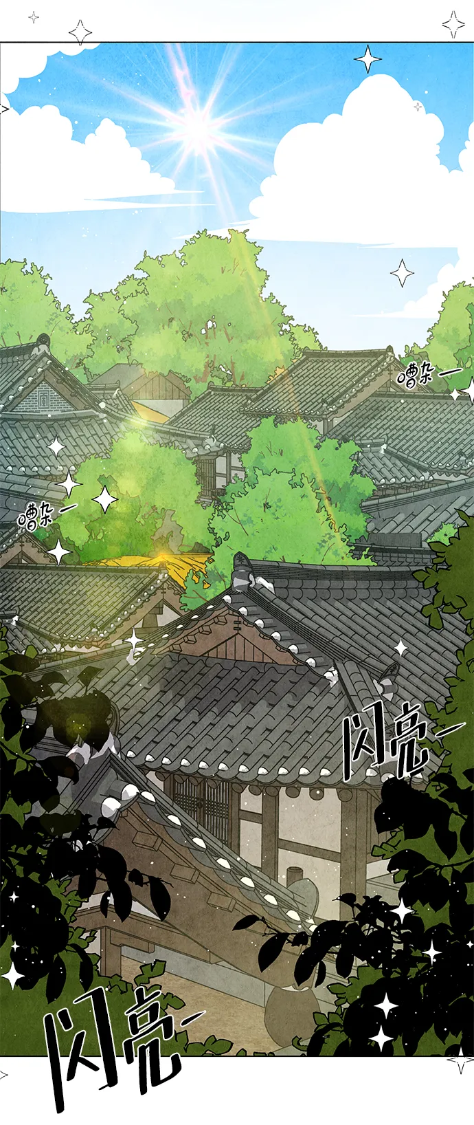 第4话 第4页