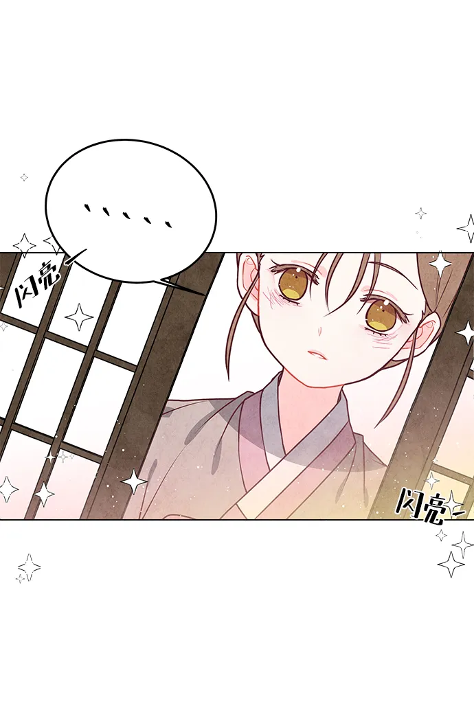 第4话 第5页