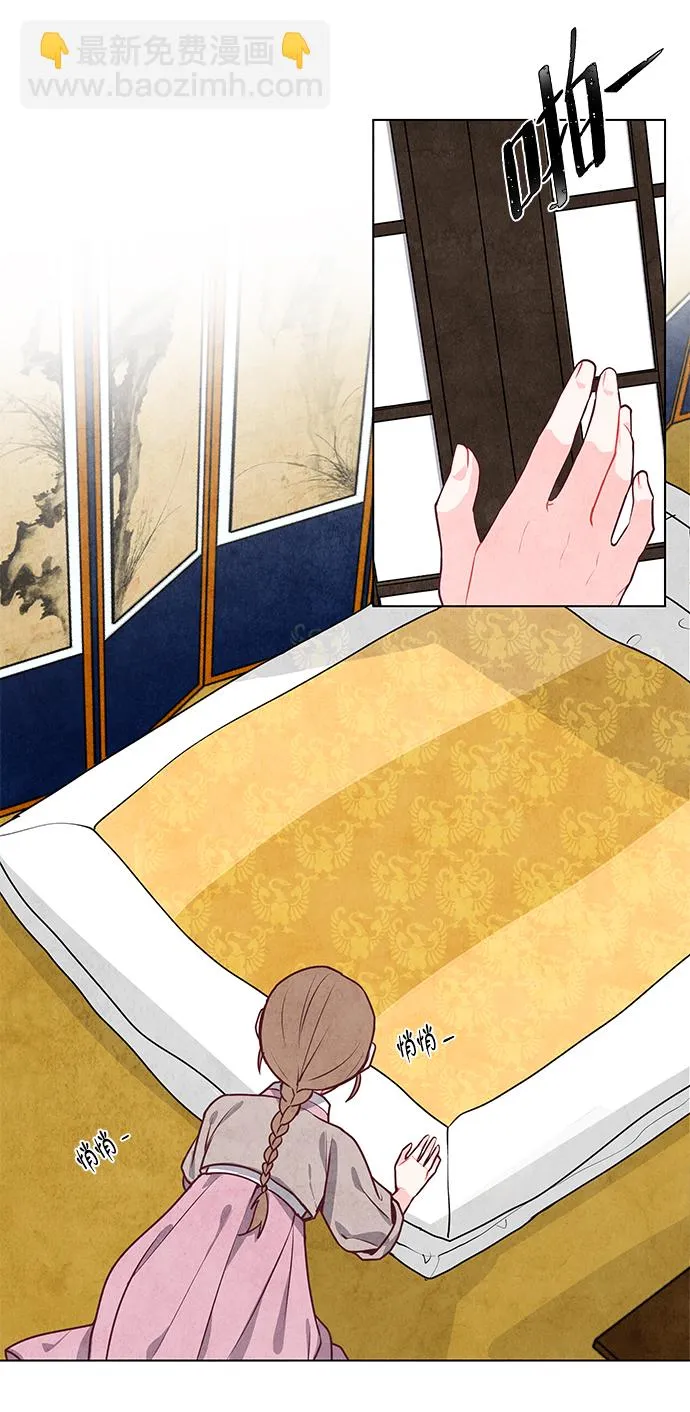第4话 第7页