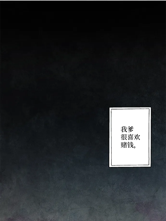 第4话 第11页