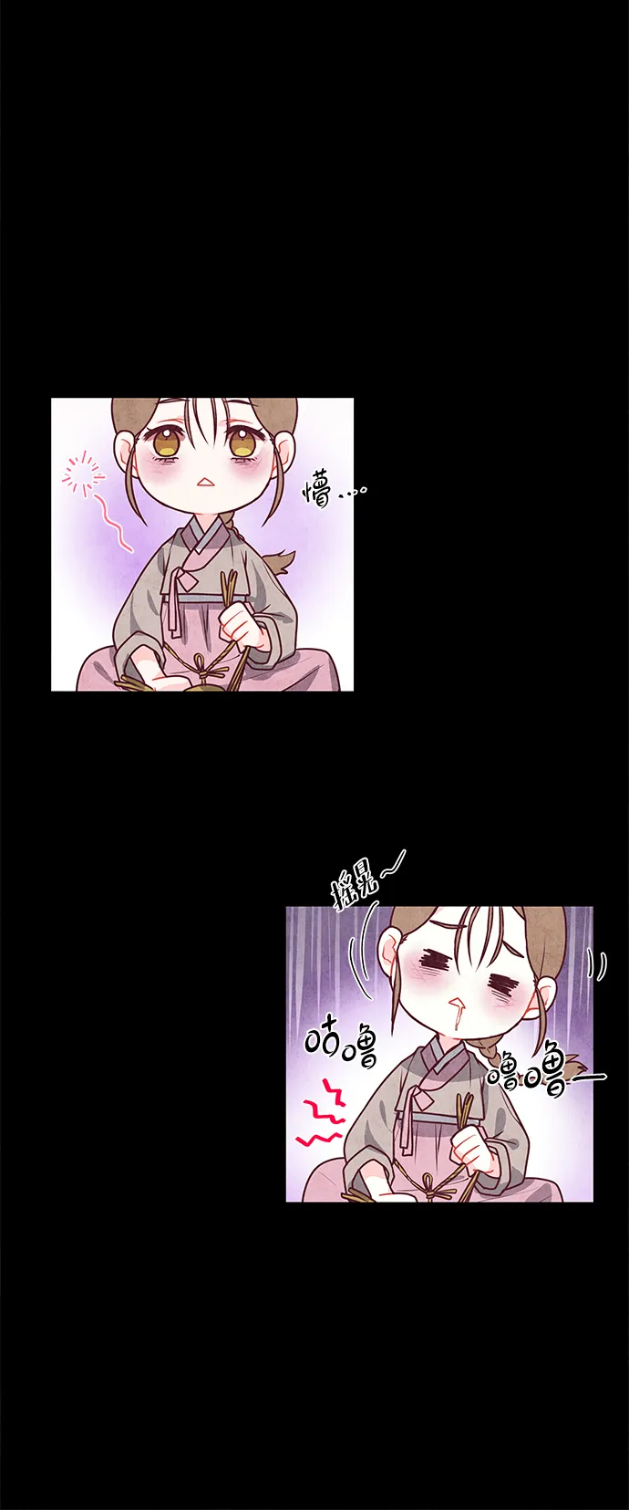 第4话 第13页