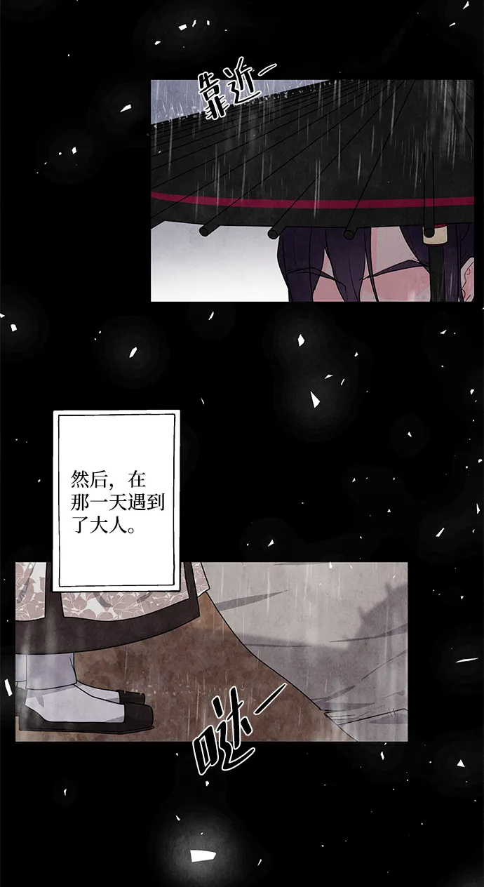 第4话 第16页