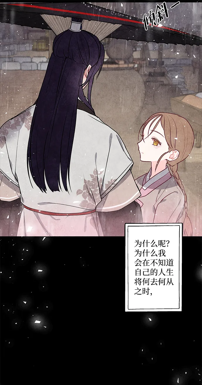 第4话 第18页