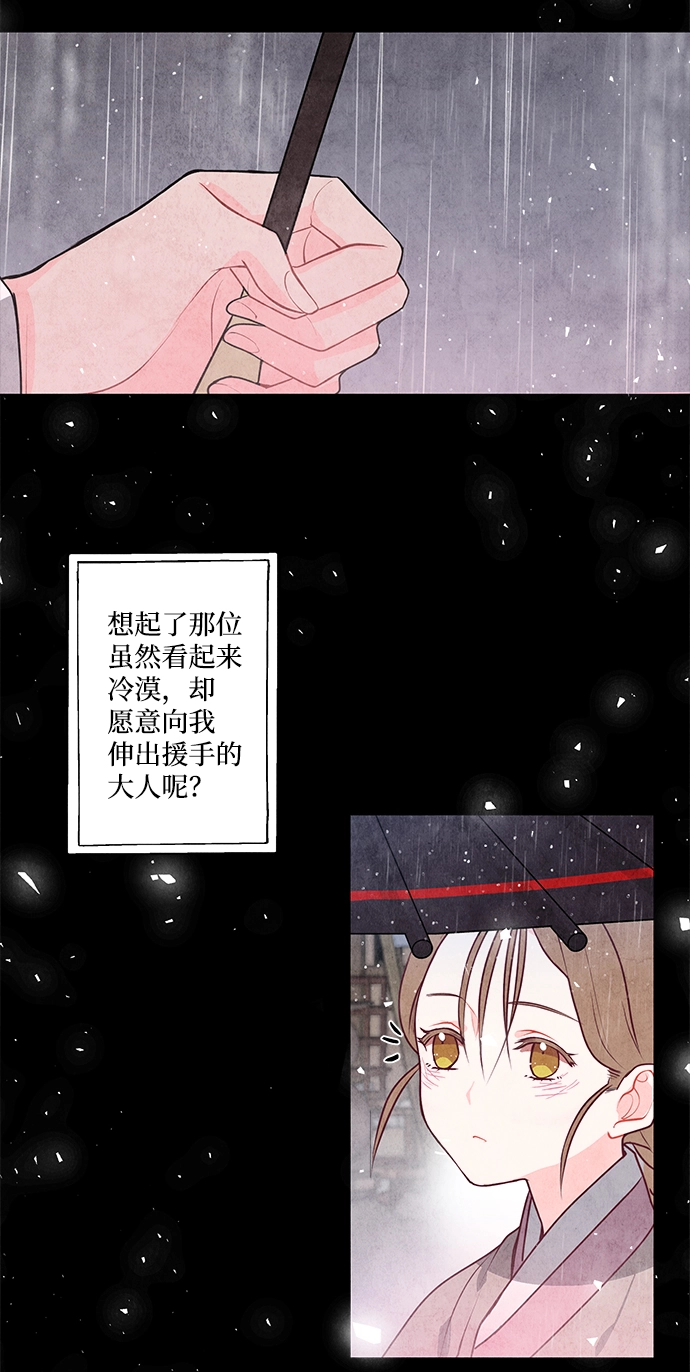 第4话 第19页