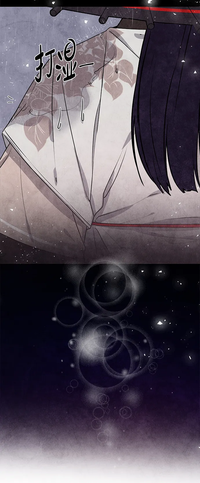 第4话 第21页