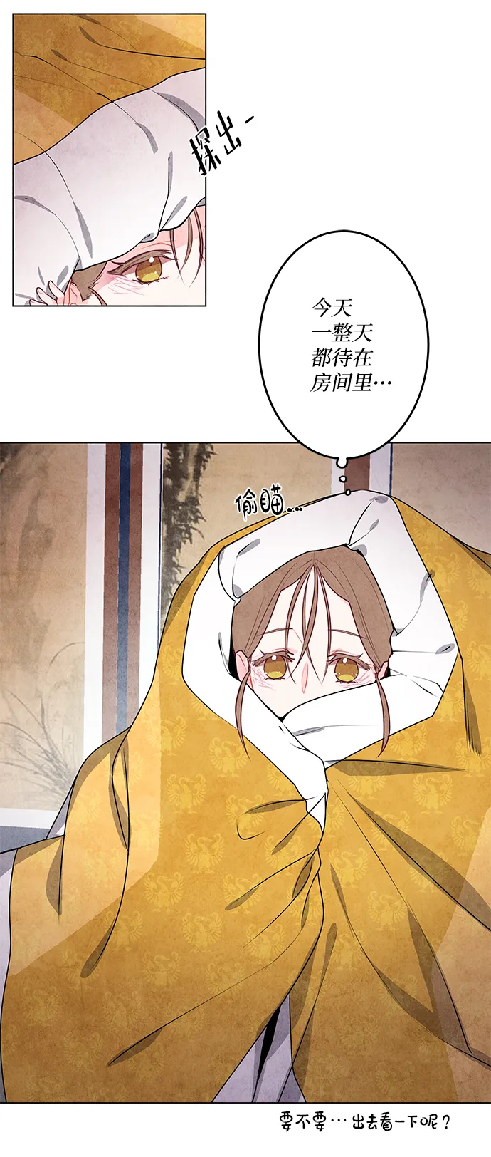 第4话 第23页
