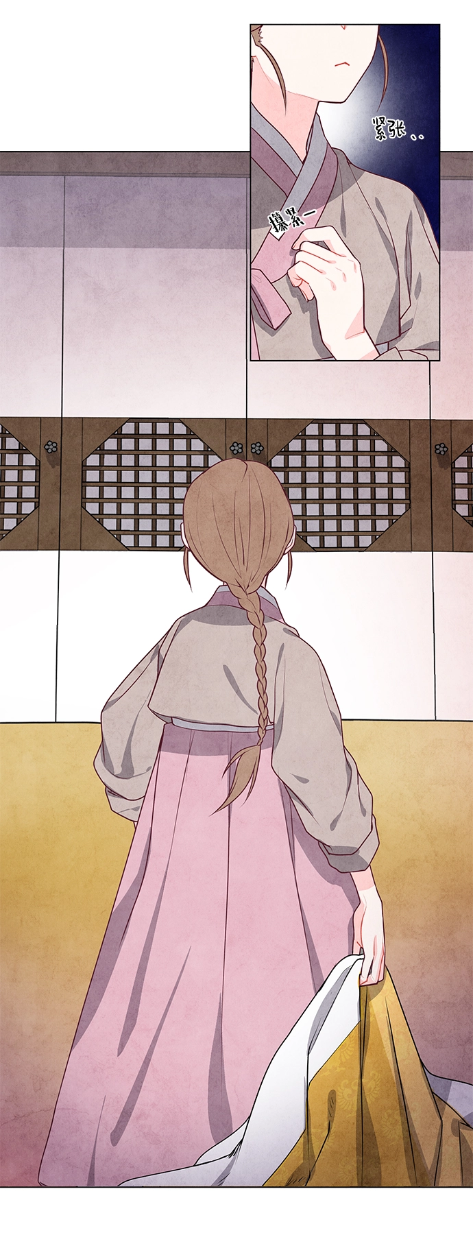 第4话 第24页