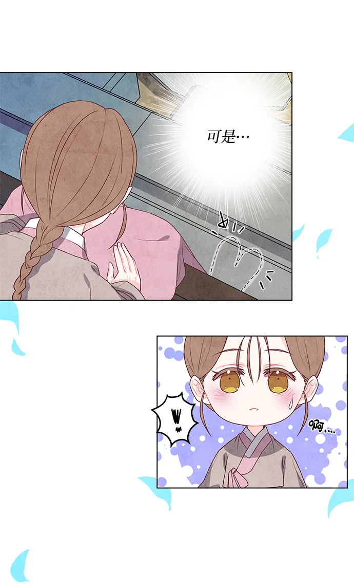 第4话 第26页