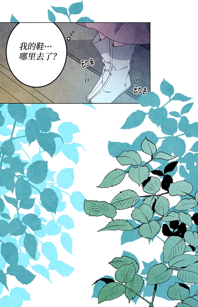 第4话 第27页