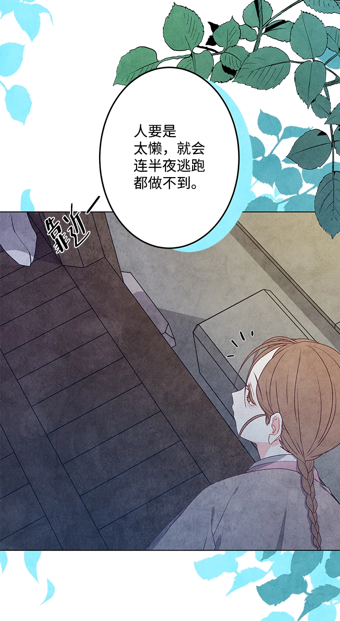第4话 第28页