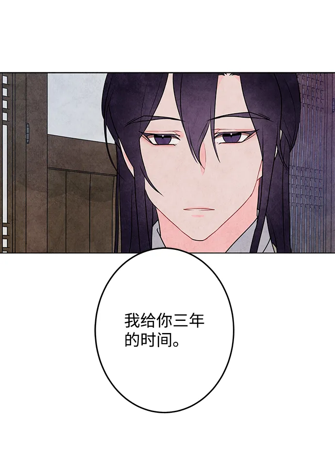 第4话 第35页