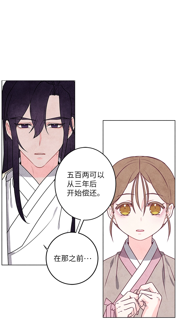 第4话 第39页