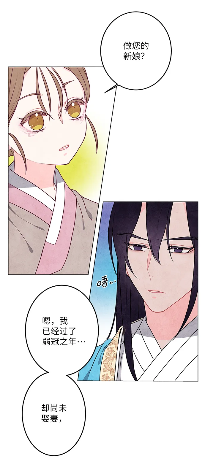 第4话 第42页