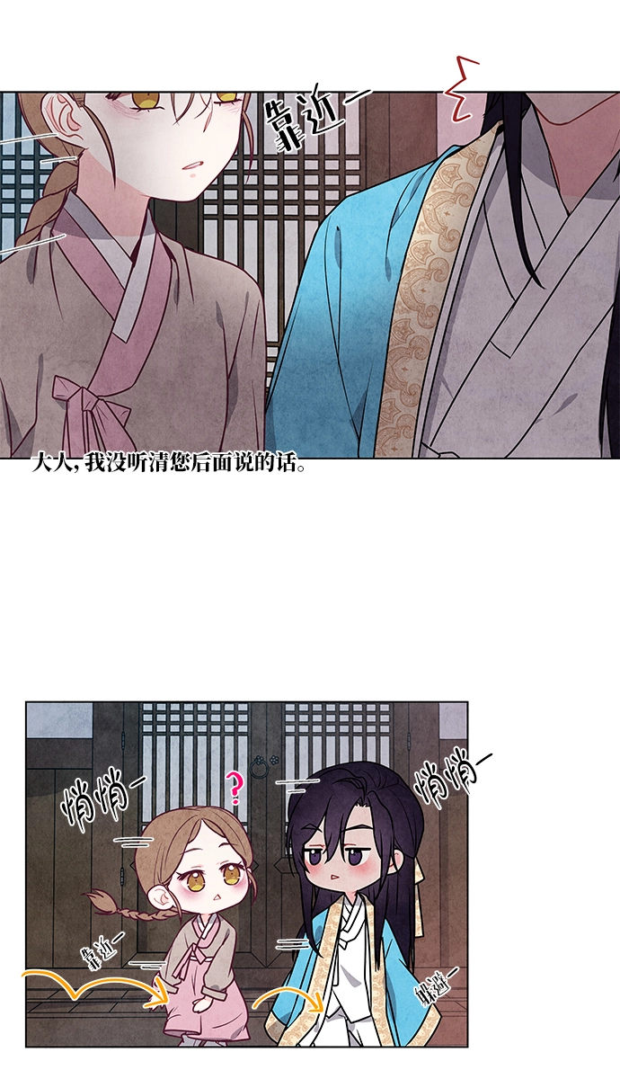 第4话 第44页