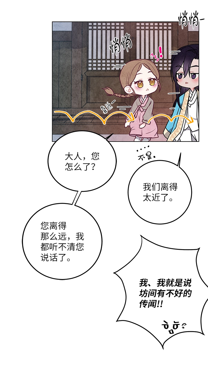 第4话 第45页
