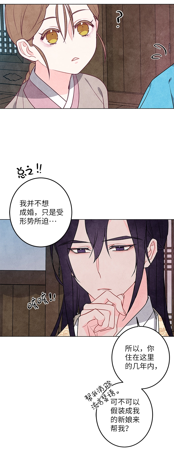 第4话 第46页
