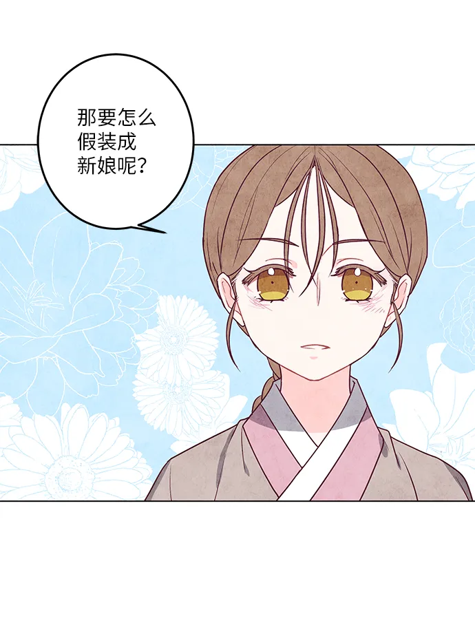 第4话 第49页