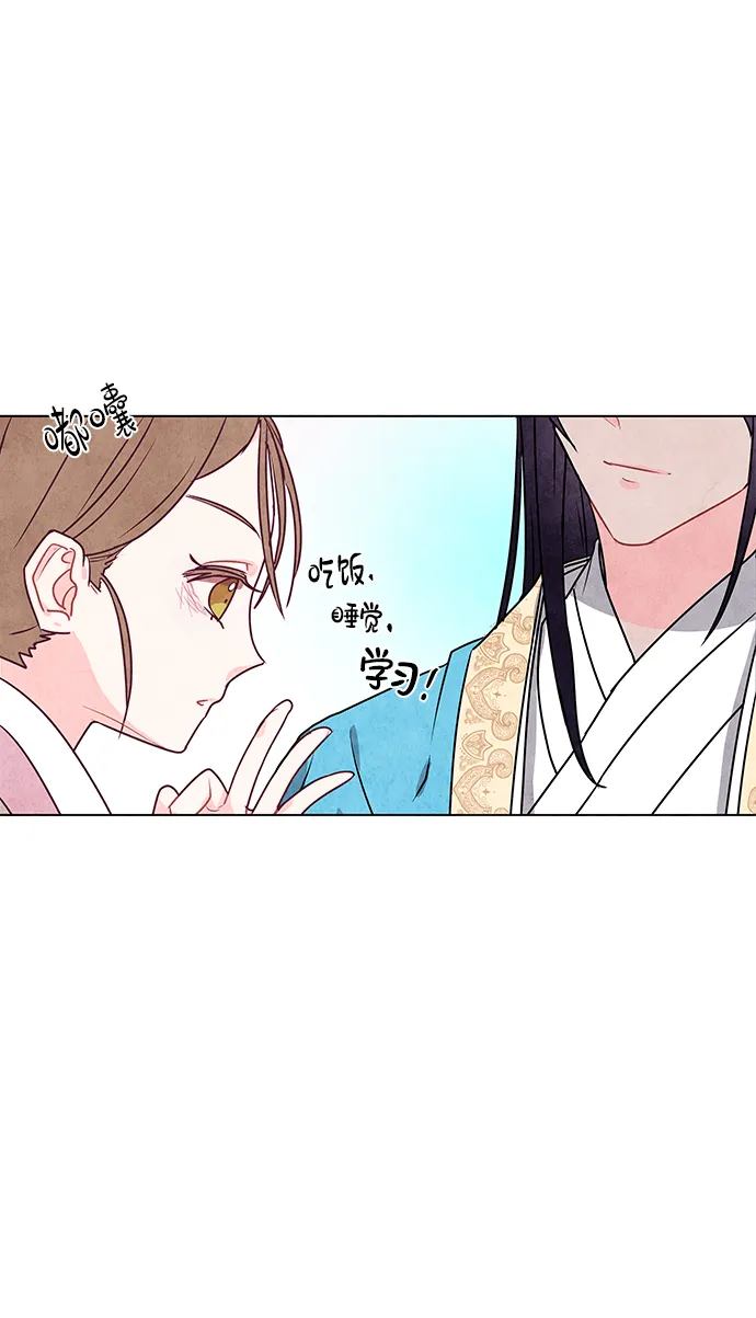 第4话 第52页