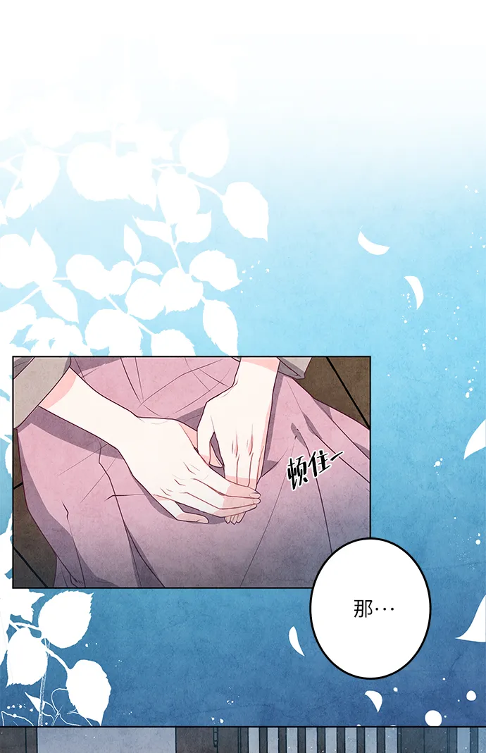 第4话 第53页