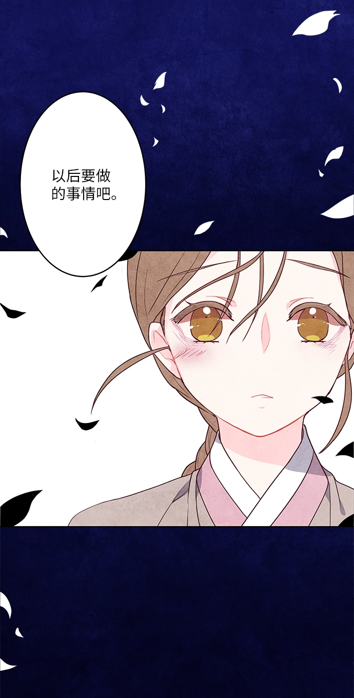 第4话 第55页