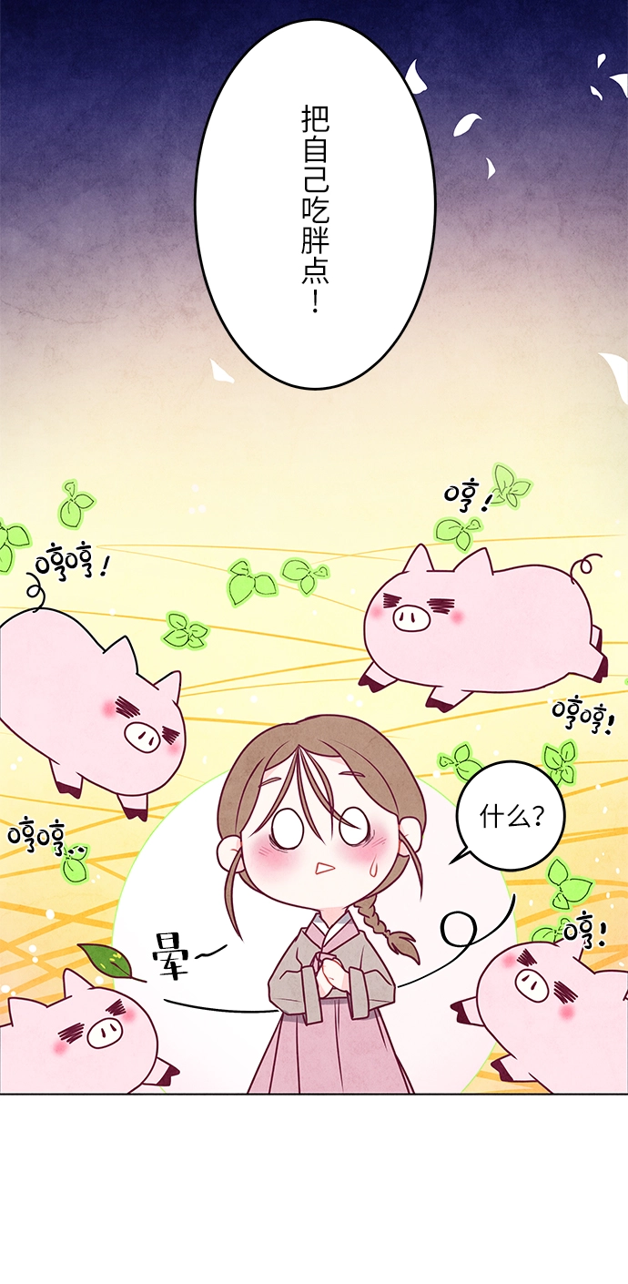 第4话 第57页
