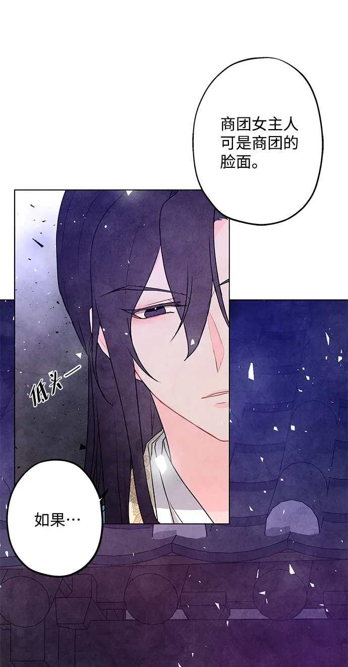 第5话 第3页