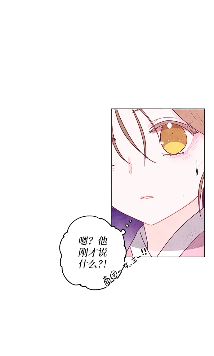 第5话 第6页