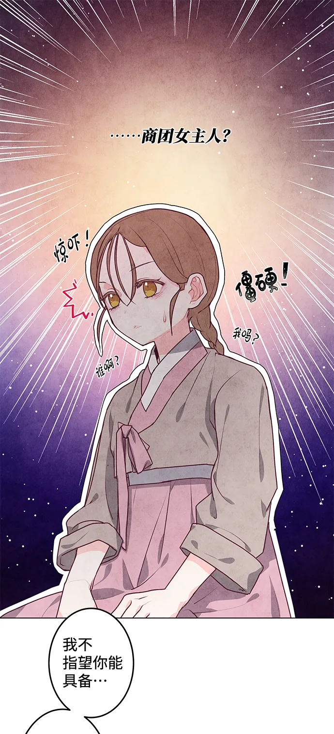 第5话 第7页