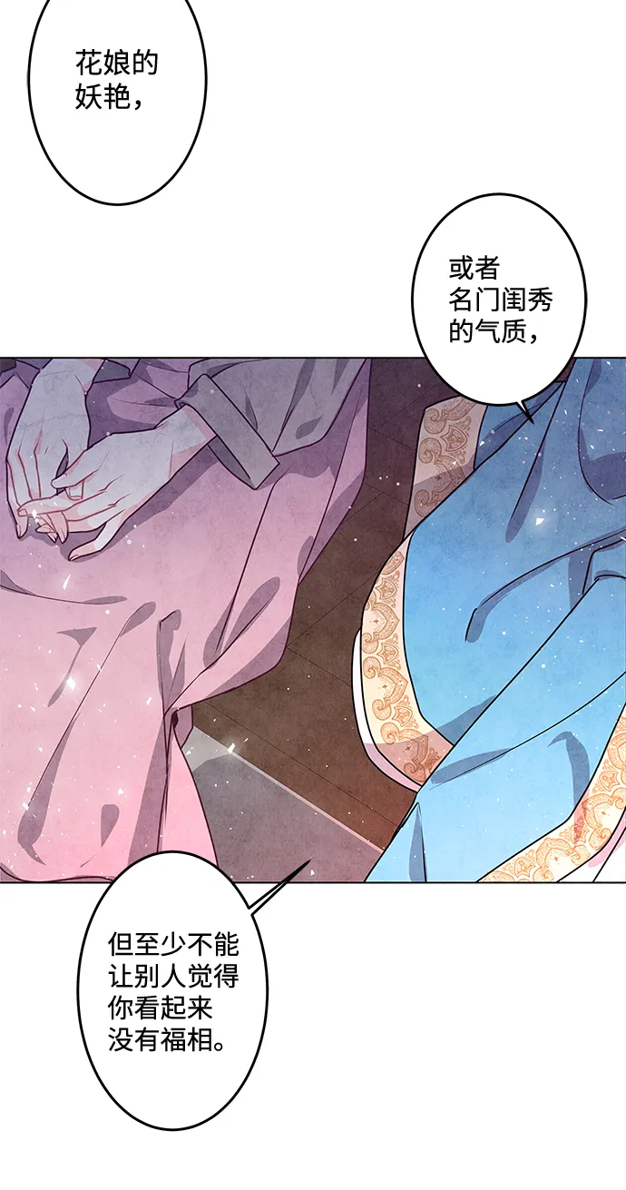 第5话 第8页