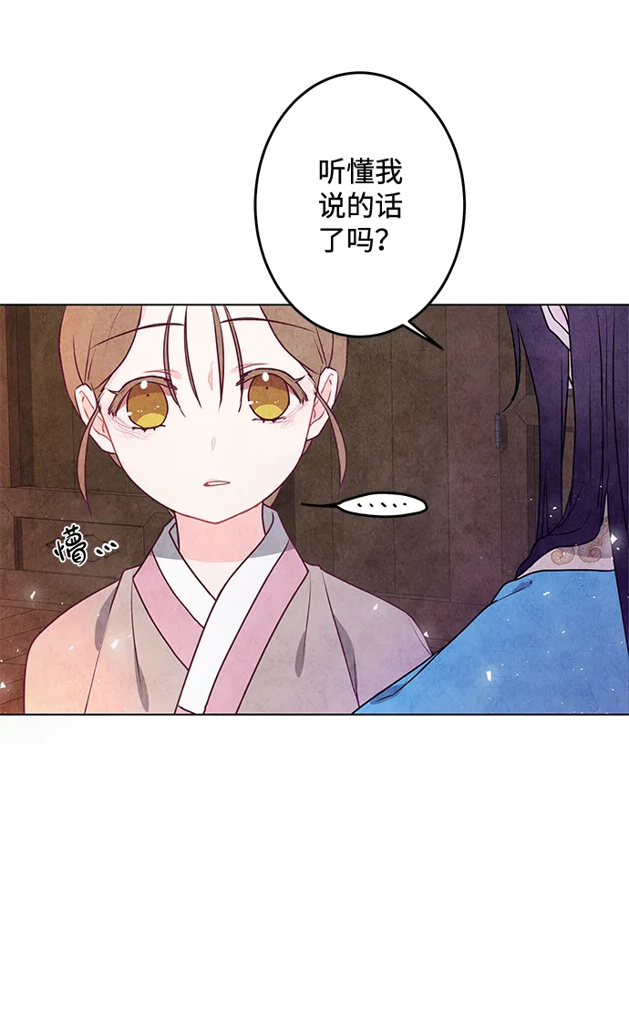 第5话 第9页
