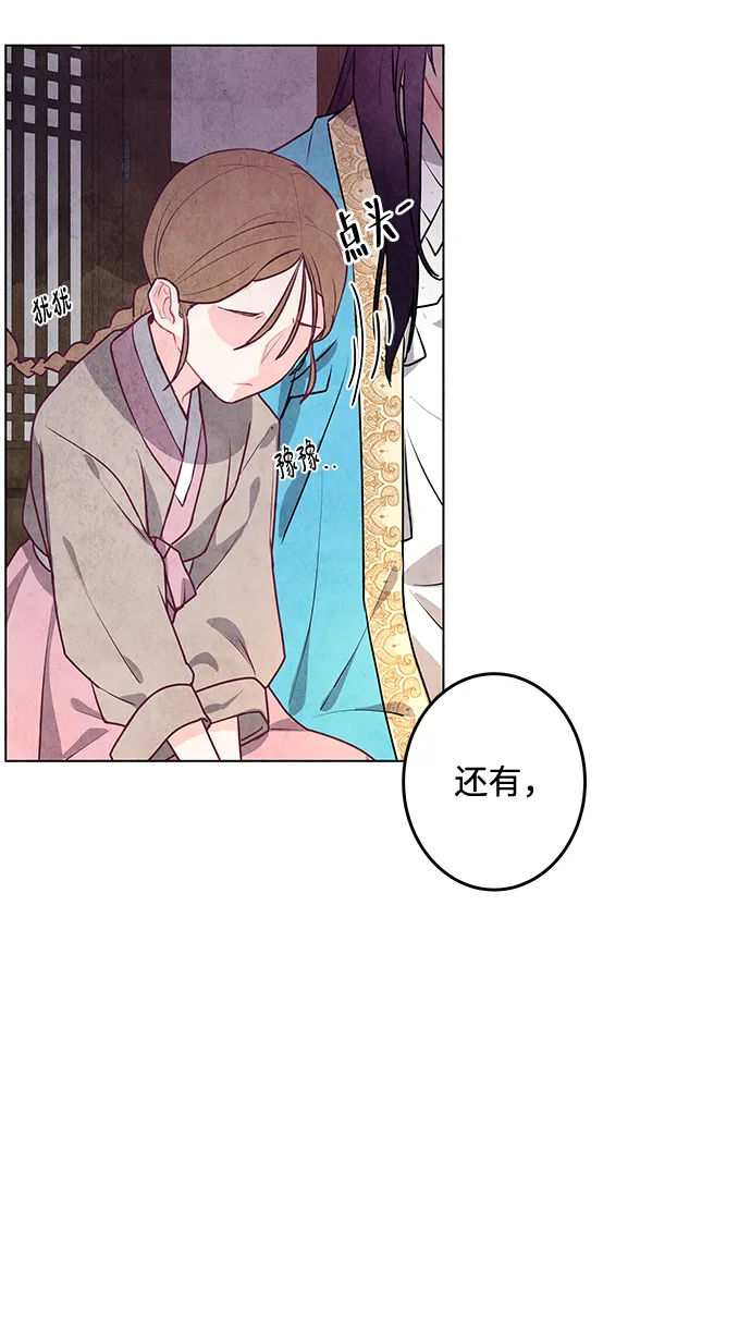 第5话 第10页