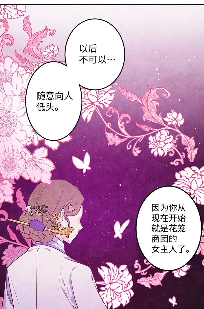 第5话 第11页