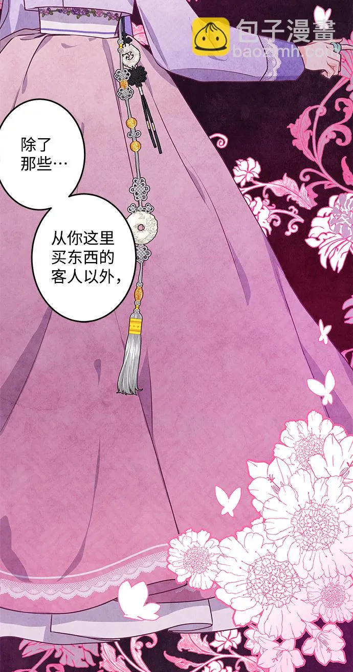 第5话 第12页
