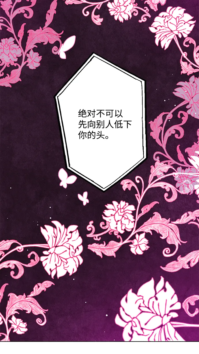 第5话 第13页
